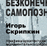 юннн - Известия Мордовии