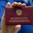Прокуратура обязала выплатить 450 тысяч рублей сыну погибшего рабочего в Мордовии - Pg13.Ru