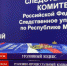 PdfaV7nWC1A (1) (1) - Известия Мордовии