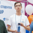 Саранский студент занял первое место в турнире по программированию Codemasters Code Cup - Вестник Мордовии