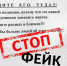 В Мордовии неизвестные распространяют фейк в общедомовых чатах, провоцируя тревожность - Вестник Мордовии