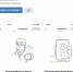 2 - Известия Мордовии