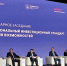 11 - Известия Мордовии