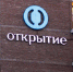Жители ПФО рассказали о своей готовности пользоваться онлайн-банками в соцсетях - Pg13.Ru