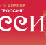 Москва готова принять Международную выставку-форум «Россия» - Вечерний Саранск