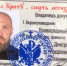 «Монах» — в «синих» тонах - Столица С