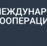 85 - Известия Мордовии