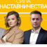 Российское общество «Знание» запустило онлайн-курс для начинающих наставников - Администрация города Саранск