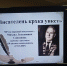 Краеведческий вечер-посвящение «Писателень.. _ (Закрытая группа) Информация на сайт НБ - Национальная библиотека им. А.С. Пушкина