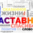 УЧЕНЫЕ МОРДОВСКОГО НАУЧНОГО ЦЕНТРА РАО ПРИНЯЛИ УЧАСТИЕ В ЗАСЕДАНИИ НАУЧНОГО СОВЕТА ПО НАСТАВНИЧЕСТВУ РАО - МГПИ им. М.Е. Евсевьева