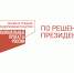 Объём финансирования бизнеса Мордовии значительно вырос - Администрация города Саранск