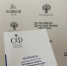 Запись от 09.12.2023 _ (Закрытая группа) Информация на сайт НБ - Национальная библиотека им. А.С. Пушкина
