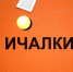 bvpkyS8R4Rw (5) (1) (1) - Известия Мордовии