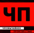 14 - Известия Мордовии