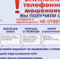 JPG Файл - ОМВД Республики Мордовия