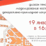 В Музее Эрьзи 19 января откроется экспозиция "Новая ткань наследия" - Pg13.Ru