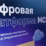 41 - Известия Мордовии