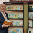 Презентация книги Г. С. Гребенцова _ (Закрытая группа) Информация на сайт НБ - Национальная библиотека им. А.С. Пушкина
