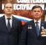 В Саранске отметили 35-летие со дня вывода советских войск из Афганистана - Вестник Мордовии