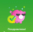 Юные жители Мордовии могут открыть «Копилку» в приложении СберKids - Pg13.Ru