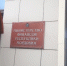 В Мордовии орудуют мошенники, выдающие себя за министра финансов - Gazeta13.Ru