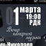 Xvwa71e12yA - Известия Мордовии