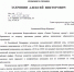 Депутат ЛДПР Алексей Захряпин: Необходимо создать группы продлённого дня в детских садах - ЛДПР