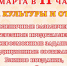 мас - Известия Мордовии