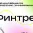 1 - Известия Мордовии