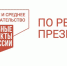 00-2 - Известия Мордовии