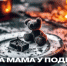 МЧС: с начала года на пожарах погибло 115 детей - МЧС
