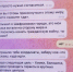 «Эй, малыш, поговорим?» — подростков в соцсетях призывают совершать теракты на территории России - Столица С
