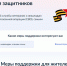 фыывыапрп - Известия Мордовии
