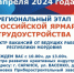 Крупные производственные компании предложат работу жителям Мордовии - Единая Россия