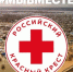 Жители регионов ПФО перечисляют денежные средства для пострадавших от паводка в Оренбуржье - Вестник Мордовии