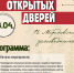 Мордовский заповедник приглашает на день открытых дверей! - Заповедная Мордовия