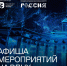 Афиша мероприятий, которые пройдут в Знание.Лекториях на ВДНХ с 23 по 28 апреля! - МГПИ им. М.Е. Евсевьева