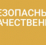 85 - Известия Мордовии