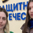 «Защитники Отечества» помогли с образованием дочери погибшего участника СВО из Мордовии - Info-rm.Com
