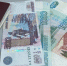 Проверьте кошелек: с такими купюрами в магазин с 28 мая лучше носа не совать - Pg13.Ru