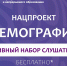 Пройдите профессиональную переподготовку! - МГУ им. Н.П. Огарева