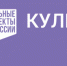 культ - Известия Мордовии
