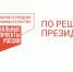 EKpQ03-CD3k - Известия Мордовии