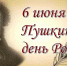 пуш - Известия Мордовии