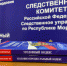 В Рузаевке возбуждено уголовное дело о нецелевом расходовании бюджетных средств и халатности - Следственный комитет