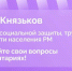IMG_20240611_222246_526-_1_ - Известия Мордовии