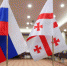 Грузия восстанавливает с Москвой дипломатические отношения? - Столица С