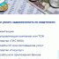 Как узнать задолженность по коммунальным услугам? - Столица С