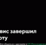 ась - Известия Мордовии