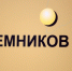 6UrMVNS8EfA (6) (1) (1) - Известия Мордовии